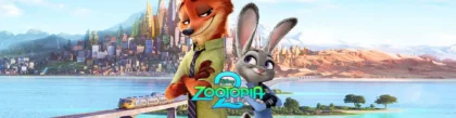 Cotillon linea Zootopia 2